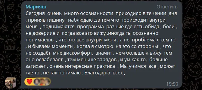 Отзыв участника курса
