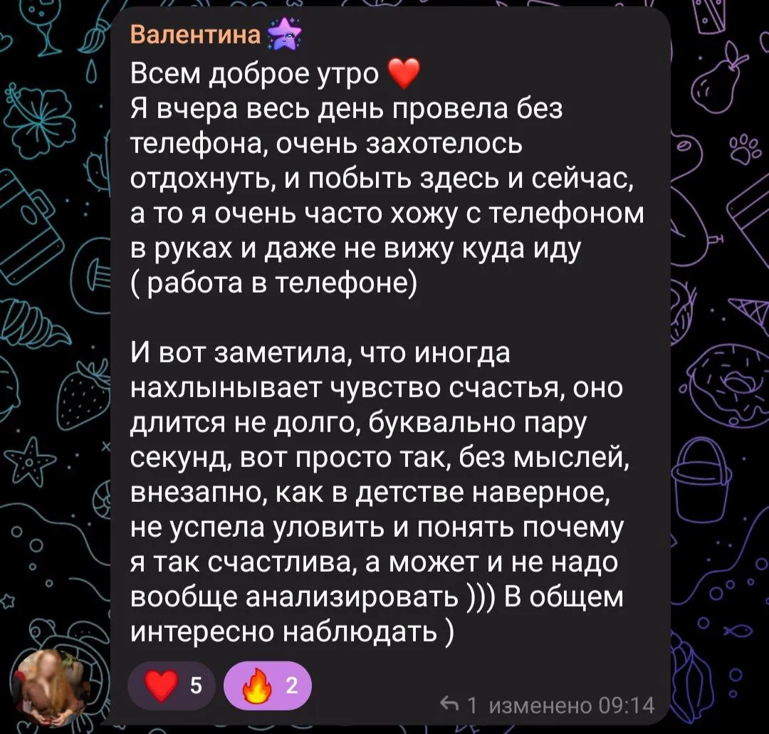 Отзыв участника курса