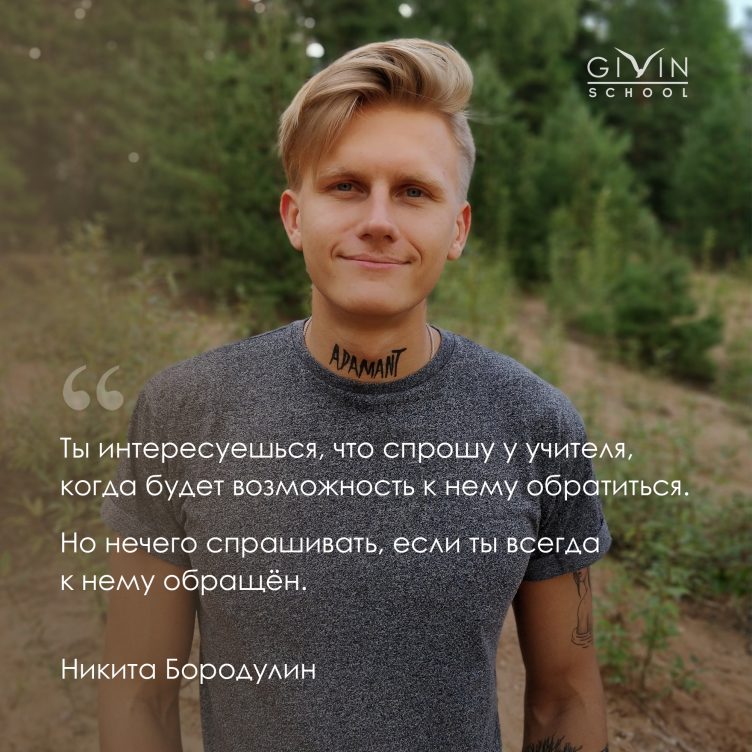 наполнись энергией