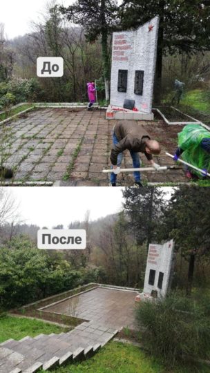 В Лоо ученики Giving School благоустроили памятник героям ВОВ