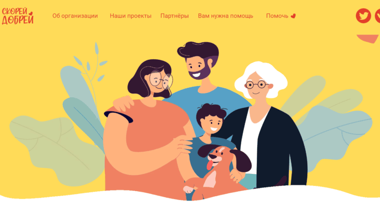Почему Фестиваль Практик и Добра?